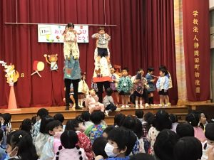 11月☆誕生日会