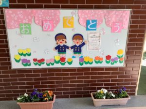 令和8年度スタート☆