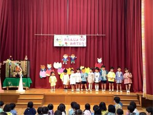 全園児☆誕生日会・ニコニコDay