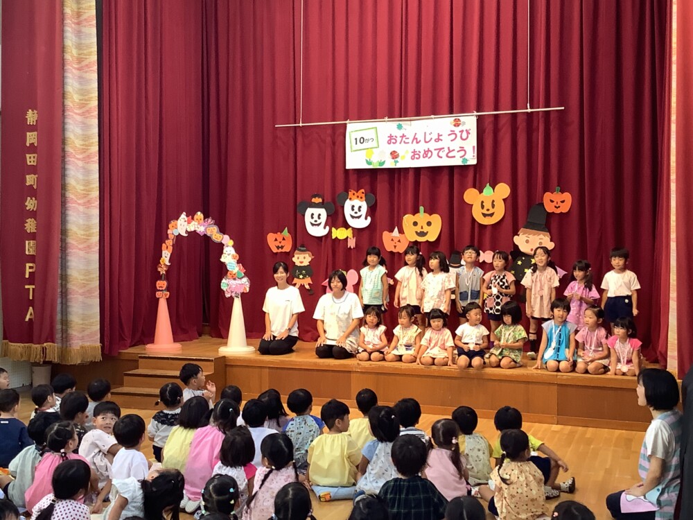 全園児⭐︎10月誕生日会